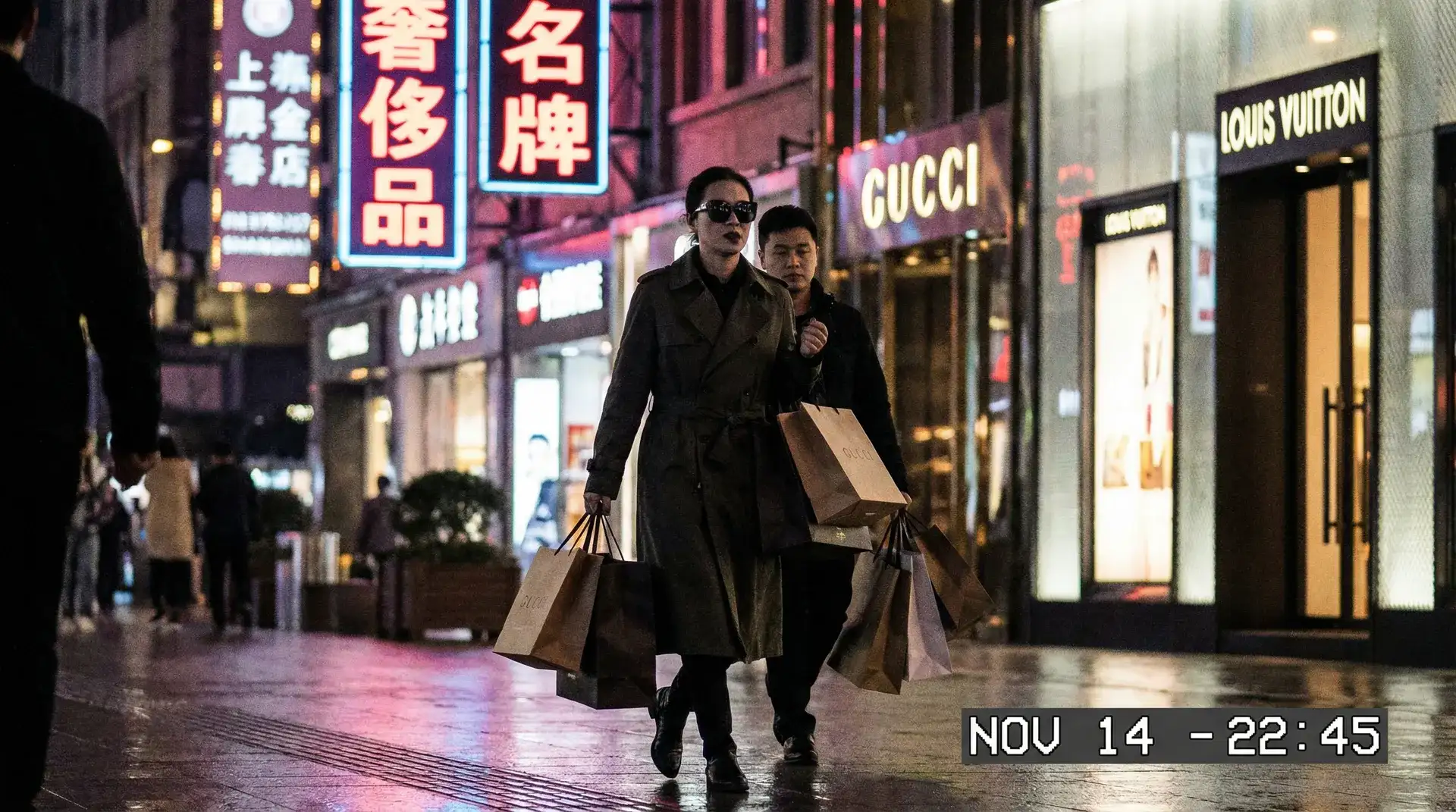 秘密入口 - 奢侈品购物被拍
